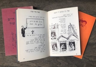 The Shmooze: Twentieth-Century Yiddish Primers and Workbooks for Children